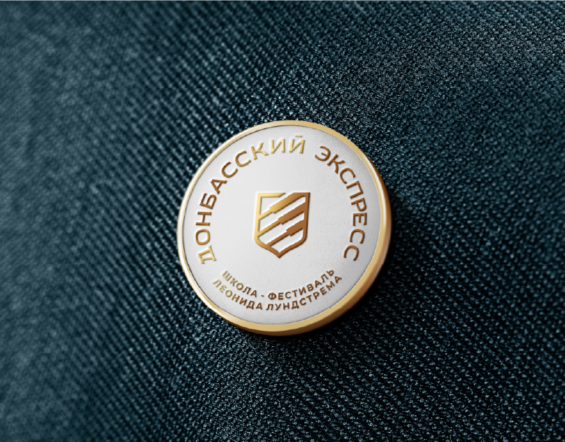 для сайта и Биханс_ДОМБАССКИЕ ЭКСПРЕСС-23